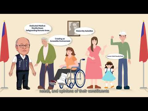 嘉義縣議會第20屆影音多媒體簡介(英文)