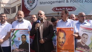 الوقفة التضامنية مع الأسير بلال كايد