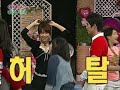 Bae Seul Gi & Sung Min (Love Letter 2006.04.22)