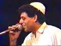 Shimi Tavori � l\