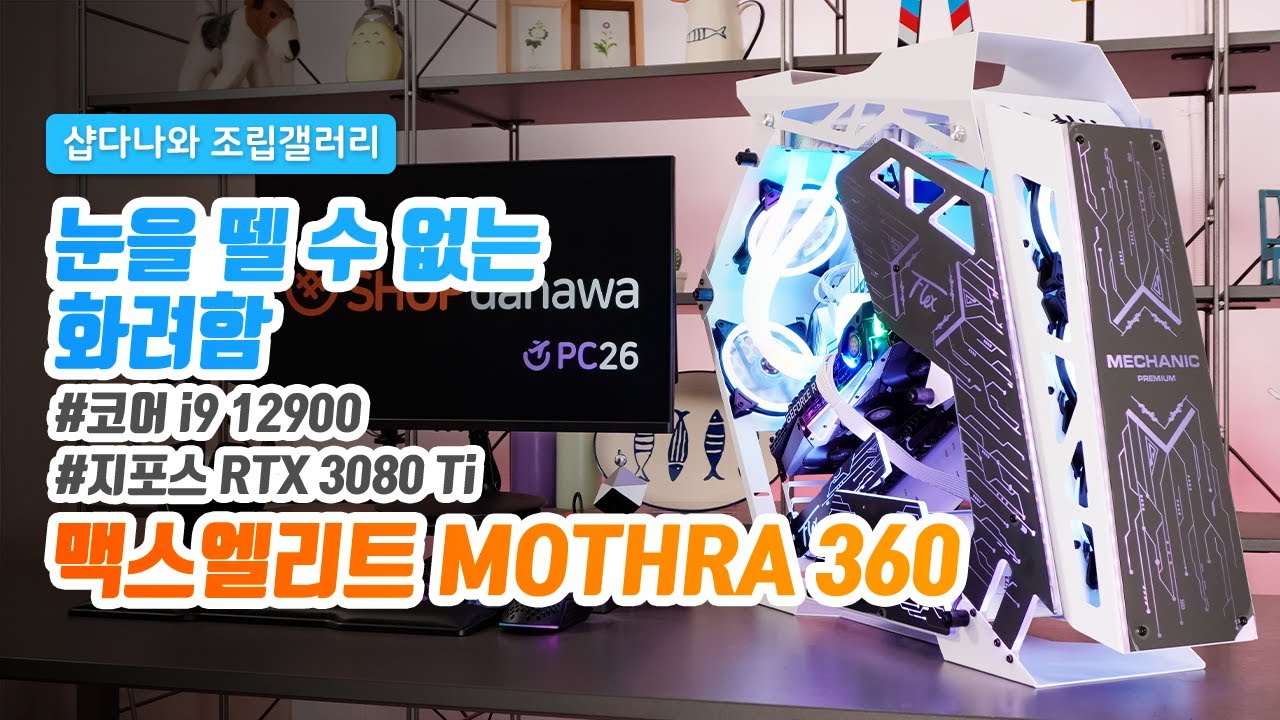 조립PC