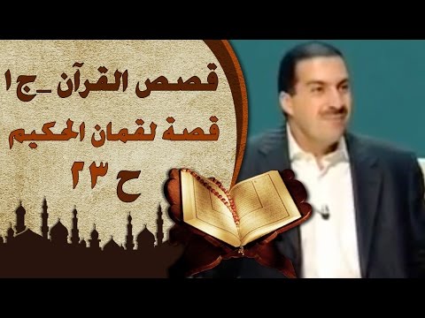 قصص