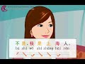 Beginner Chinese lesson part 1 Beginner Chinese lesson part 1