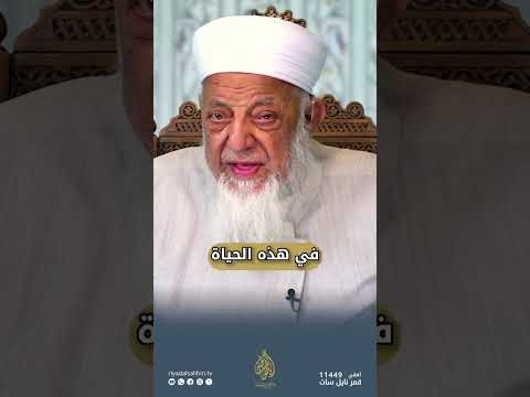 دوام الحال من المحال