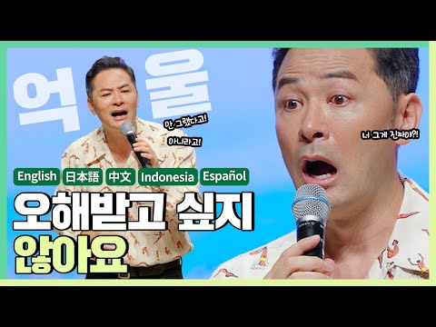 타인의 평가에서 나를 지키고 싶다면 - 김창옥 [정기강연 ep.346]