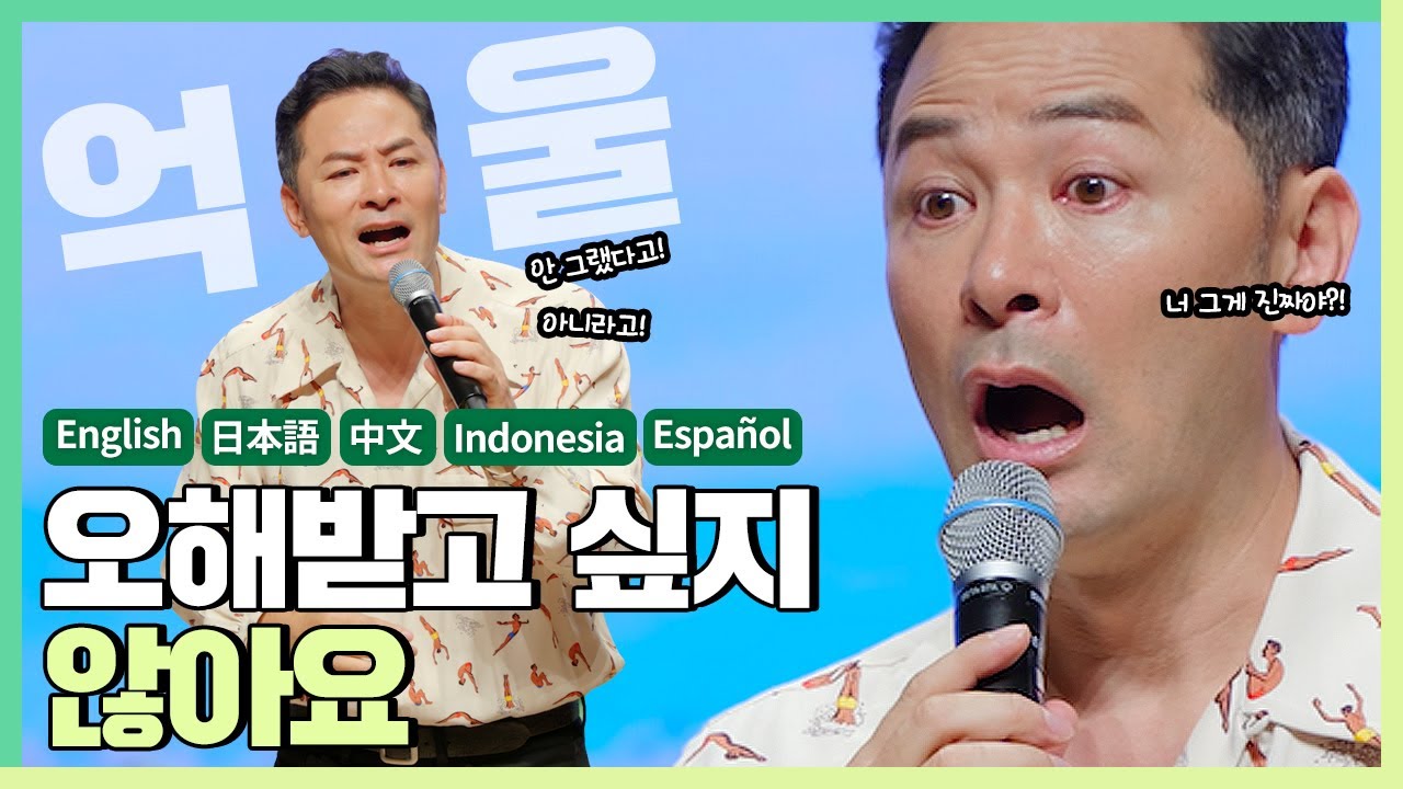 타인의 평가에서 나를 지키고 싶다면 - 김창옥 [정기강연 ep.346]