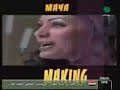 maya nasri habet hob ( making of ) maya nasri habet hob ( making of )
