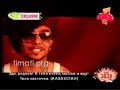 russian rap singer:timati-dane with me.feat sobchak