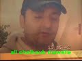 ali chalhoub mawelle sibaعلي شلهوب موال صبىtanks for joining & welcome my friendhttp://www.alichalhoub.multiply.comhttp://www.imeem.com/alichalhoubhttp://www.alichalhoub.wetpaint.comfacebook:http://www.profile.to/alichalhoubsinger/tel: 009613192425 lebanon beirout