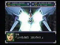 Super Robot Wars α (Playstation)