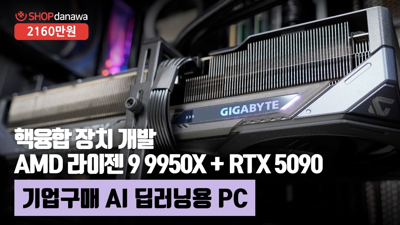 조립PC
