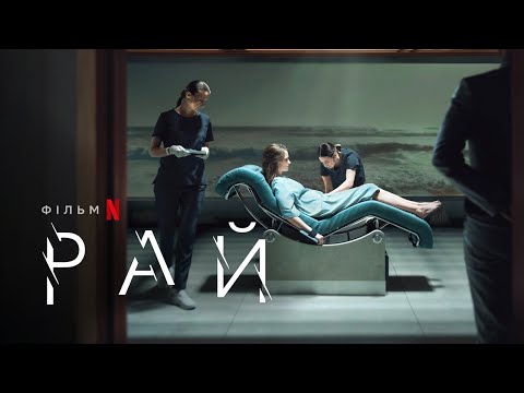 Ліса-Марі Королл - відео обкладинка