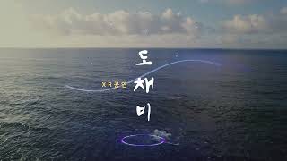 행사 관련 유튜브 영상