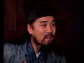 Three Kingdoms: Borrowing Arrows (1 of 3)