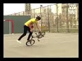 watchbmx presents Matthias Dandois video part 1