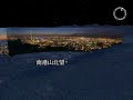 Taipei Night