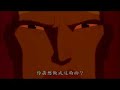The Prince of Egypt - The Plagues (Cantonese Chinese)