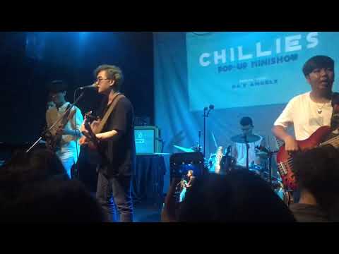 Đường chân trời \\ Chillies (Hanoi Rock City)