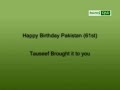 happy birthday to pakistan
andall pakistanis
may allah bring all the sorrow and pains away from it.

asad amanat ali singing
aye watan pyare watan

mera dil teri mohabbat ka hai jaan bakhsh dyaar.
mera seena teri hurmat ka hai sangeen hisaar.
mere mahboob watan tujh pey ho agar jaan bhi nisaar.
mein yeh samjhoonga thikane laga sarmaya e tan.
ay mere pyare watan. pak watan. pak watan.