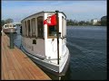 hamburg alsteranleger
