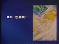 sailor moon- beat of my heart