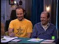 Juegos de rol en La Tira