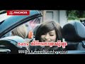 I Need a Boy, khmer hip hop songs, khmer hip hop music, khmer dance music, khmer dance songs, khmer rap songs