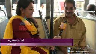Woman bus driver, Vijayakumari in  watch on tvmalayalam.com
