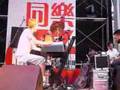 Supersilent Live@Shanghai@04/10/2007 Clip 1