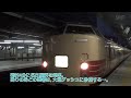 Click here to watch this video 【FHD】青春18きっぷ2012春 in紀勢・山陰・1日目(2012.03.28)
