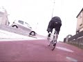 ZEROYON 我孫子激坂1　アタック！　ピスト　fixed gear