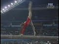 Alyssa Beckerman - 1998 Copa Gimnastica - Balance Beam