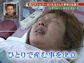 奥華子的感動とは違うPart2-4 「でらぱら」 感動ドキュメント