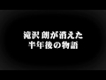 東のエデン 劇場版Ⅰ、Ⅱ 予告編