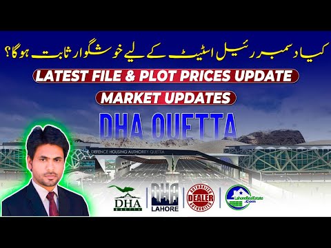 DHA Quetta Latest Update 2025 | File & Plot Prices Increasing? Full Market Analysis