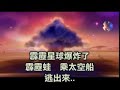 crazy frog  霹靂蛙預告片