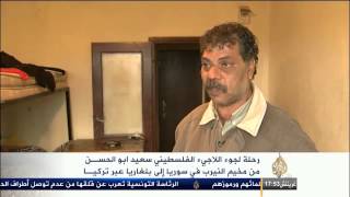 رحلة لجوء الفلسطيني سعيد أبو الحسن إلى بلغاريا