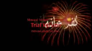 أراضي  كفرعانة /تصوير السيد خطاب عبدالله خطاب عام 2008.الجزء الاول