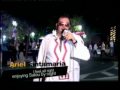 ariel santamaria estiu 2005
