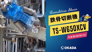 レンタル商品 鉄骨カッター|油機エンジニアリング株式会社 レンタル商品 鉄骨カッター|油機エンジニアリング株式会社
