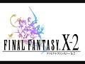 Final Fantasy X-2 Music - Shuni\