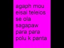 fwth mou sagapaw