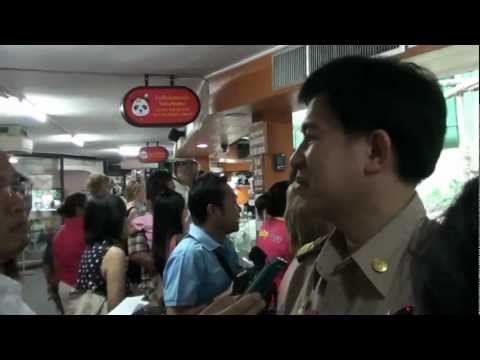 12 ปี ช่วง ช่วง 12 ปี ช่วง ช่วง