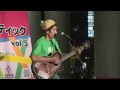 渋アコVOL.5 いしはらとしひろ
