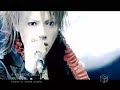 Alice Nine - Mirror Ball [PV]