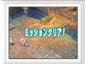 Final Fantasy XII : Revenant Wings - Battle Final Fantasy XII : Revenant Wings - Battle