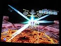 Chantelise Final Boss (form2) and Ending Chantelise Final Boss (form2) and Ending
