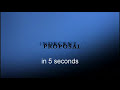 Video