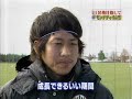 モンテディオ山形躍進の背景