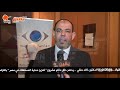 يقين l مدير التنفيذي لحماية المستهلك : جاري تطوير قوانين حماية المستهلك خلاص أيام -Views : 1